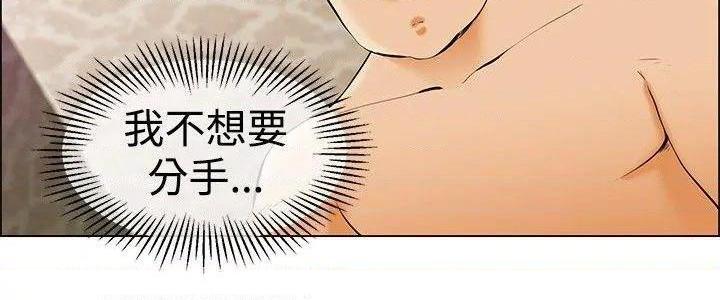 今天,加班好咩?[h漫]韩漫全集-今天,加班好咩?-第40話 第39話 別等我了!朴主任(上) 无删减无遮挡章节图片 