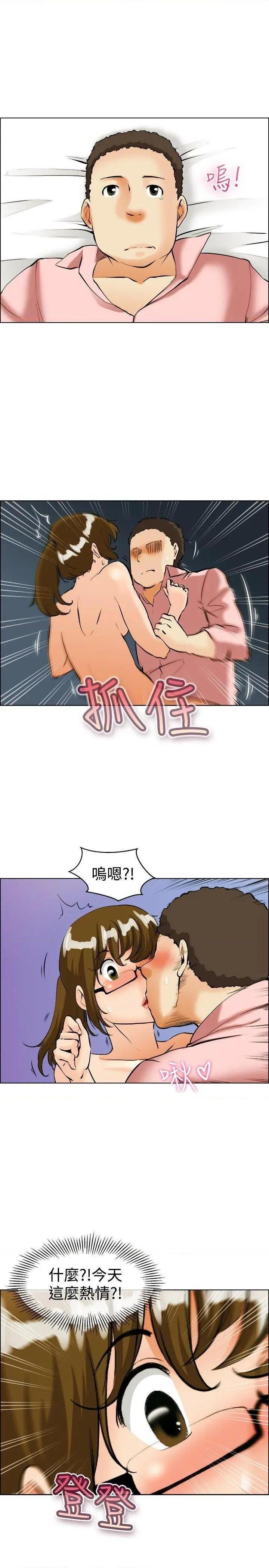 今天,加班好咩?[h漫]韩漫全集-今天,加班好咩?-第40話 第39話 別等我了!朴主任(上) 无删减无遮挡章节图片 