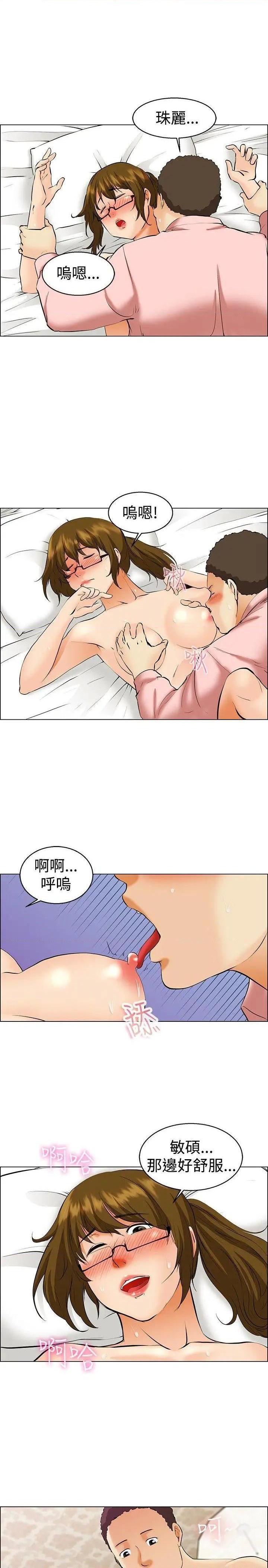 今天,加班好咩?[h漫]韩漫全集-今天,加班好咩?-第40話 第39話 別等我了!朴主任(上) 无删减无遮挡章节图片 