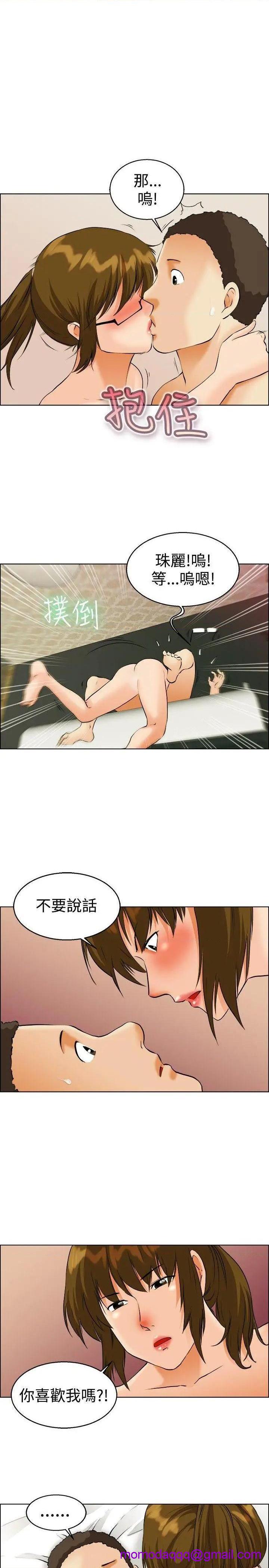 今天,加班好咩?[h漫]韩漫全集-今天,加班好咩?-第41話 第40話 別等我了!朴主任(下) 无删减无遮挡章节图片 