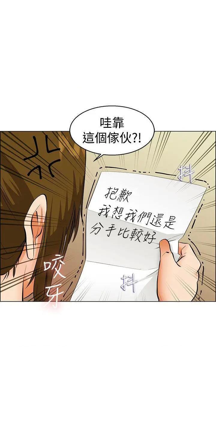 今天,加班好咩?[h漫]韩漫全集-今天,加班好咩?-第41話 第40話 別等我了!朴主任(下) 无删减无遮挡章节图片 
