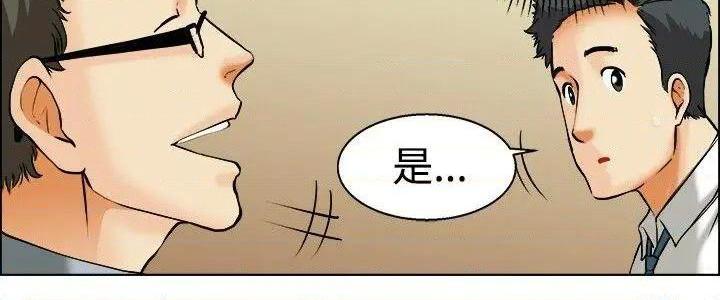 今天,加班好咩?[h漫]韩漫全集-今天,加班好咩?-第42話 第41話 新的營業三組 无删减无遮挡章节图片 