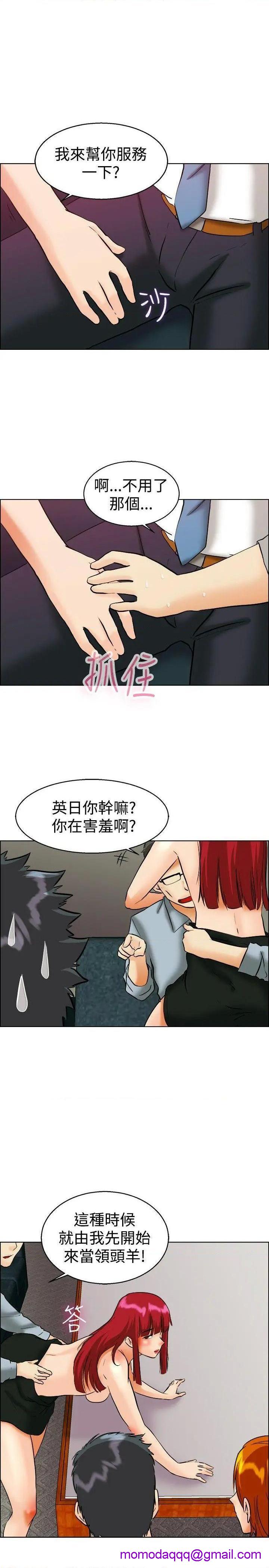 今天,加班好咩?[h漫]韩漫全集-今天,加班好咩?-第42話 第41話 新的營業三組 无删减无遮挡章节图片 