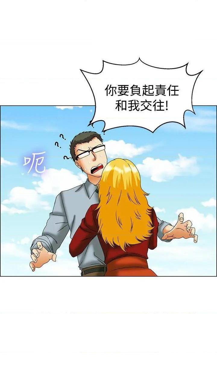 今天,加班好咩?[h漫]韩漫全集-今天,加班好咩?-第45話 第44話 邊主任的妄想天堂(下) 无删减无遮挡章节图片 