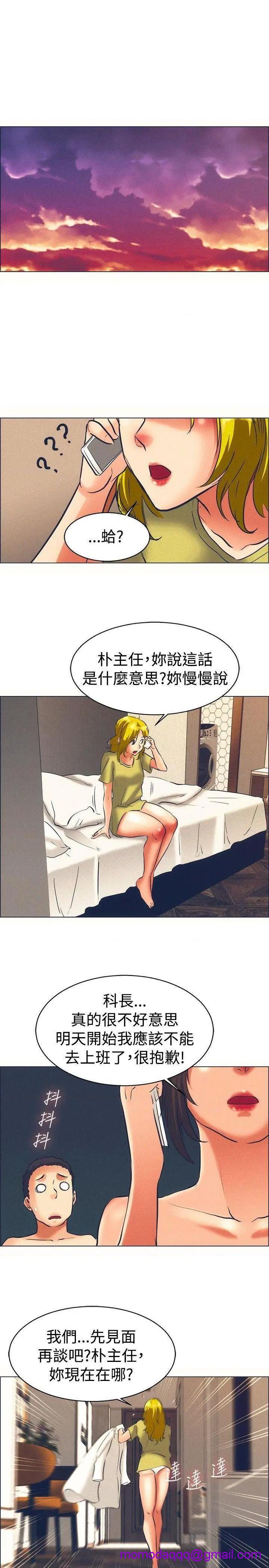 今天,加班好咩?[h漫]韩漫全集-今天,加班好咩?-第47話 第46話 朴主任的火熱奇襲(下) 无删减无遮挡章节图片 