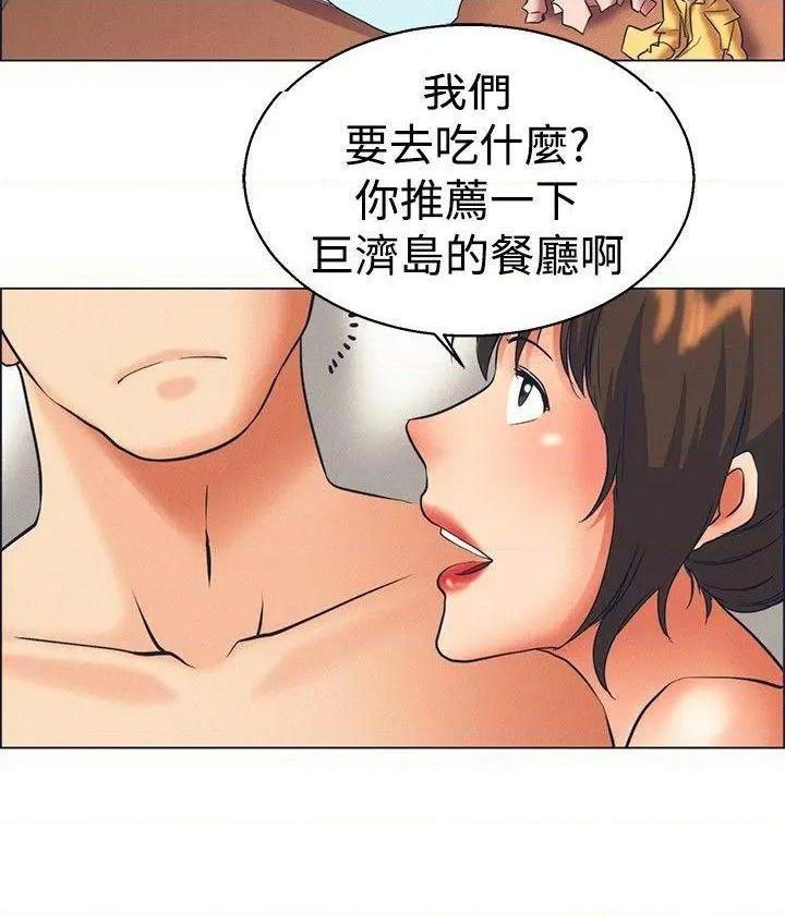 今天,加班好咩?[h漫]韩漫全集-今天,加班好咩?-第47話 第46話 朴主任的火熱奇襲(下) 无删减无遮挡章节图片 