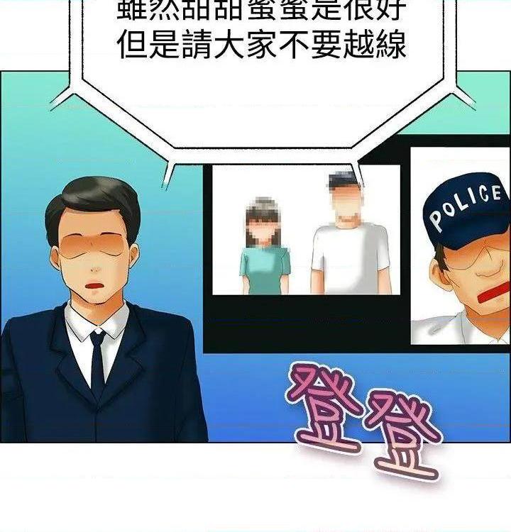 今天,加班好咩?[h漫]韩漫全集-今天,加班好咩?-第49話 第48話 在長灘島的那些事(下) 无删减无遮挡章节图片 
