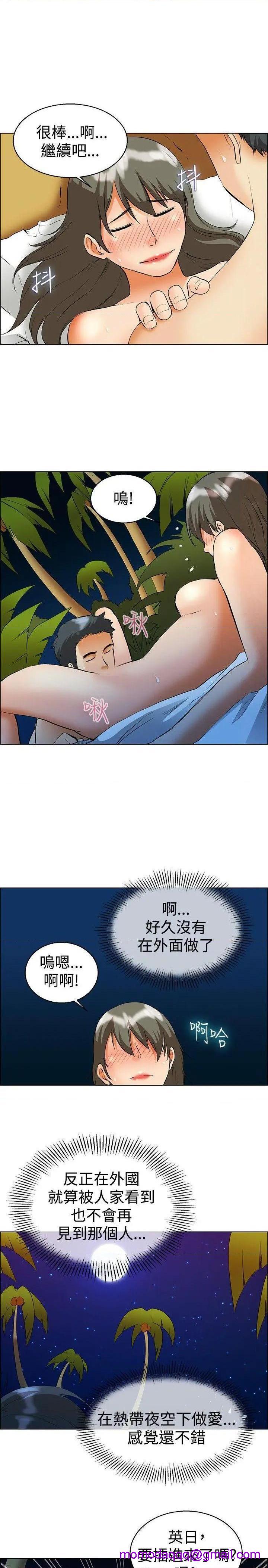 今天,加班好咩?[h漫]韩漫全集-今天,加班好咩?-第49話 第48話 在長灘島的那些事(下) 无删减无遮挡章节图片 