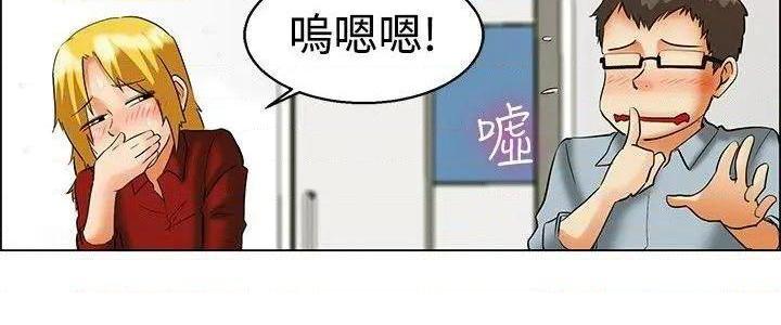 今天,加班好咩?[h漫]韩漫全集-今天,加班好咩?-第50話 第49話 韓國的辦公室戀情(上) 无删减无遮挡章节图片 