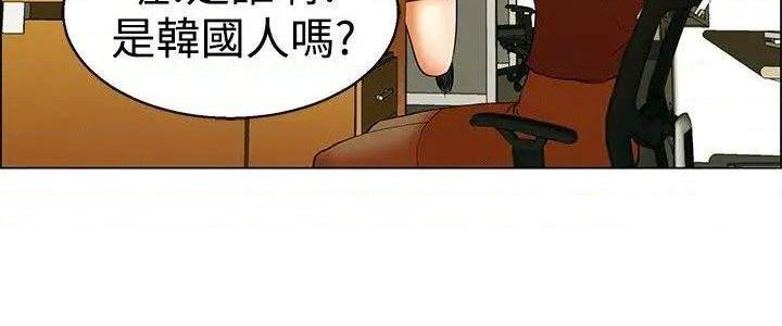 今天,加班好咩?[h漫]韩漫全集-今天,加班好咩?-第50話 第49話 韓國的辦公室戀情(上) 无删减无遮挡章节图片 