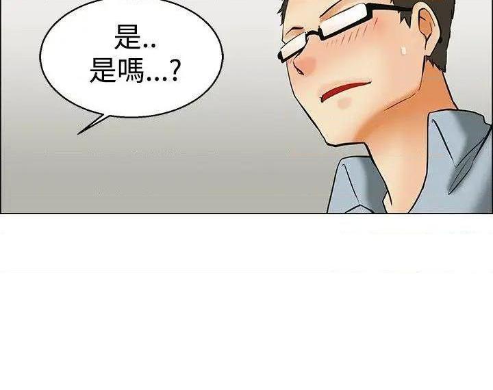 今天,加班好咩?[h漫]韩漫全集-今天,加班好咩?-第50話 第49話 韓國的辦公室戀情(上) 无删减无遮挡章节图片 