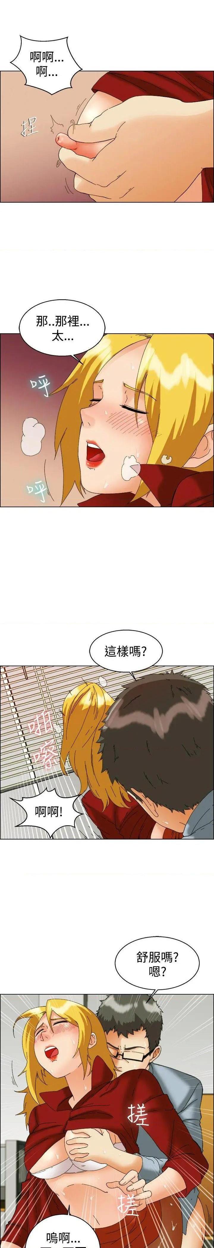 今天,加班好咩?[h漫]韩漫全集-今天,加班好咩?-第51話 第50話 韓國的辦公室戀情(下) 无删减无遮挡章节图片 