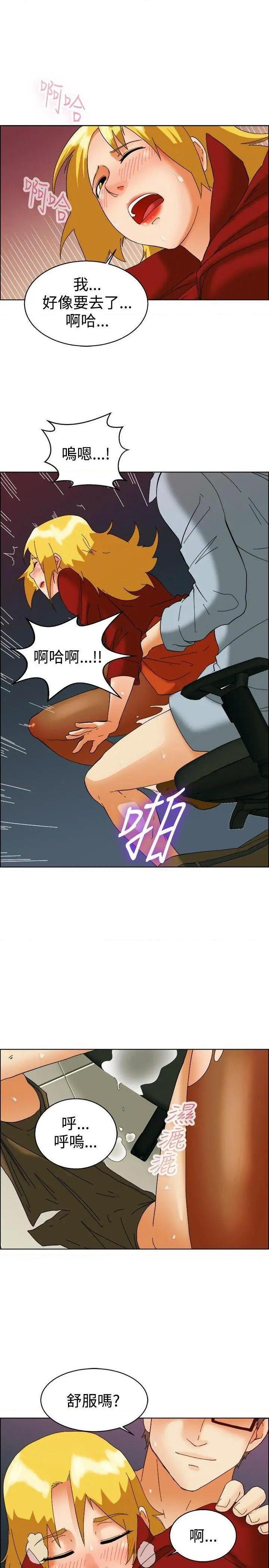 今天,加班好咩?[h漫]韩漫全集-今天,加班好咩?-第51話 第50話 韓國的辦公室戀情(下) 无删减无遮挡章节图片 