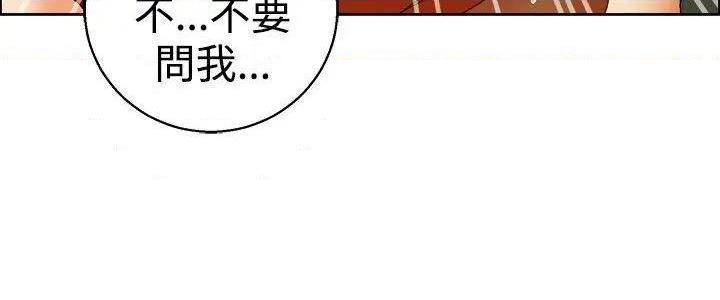 今天,加班好咩?[h漫]韩漫全集-今天,加班好咩?-第51話 第50話 韓國的辦公室戀情(下) 无删减无遮挡章节图片 