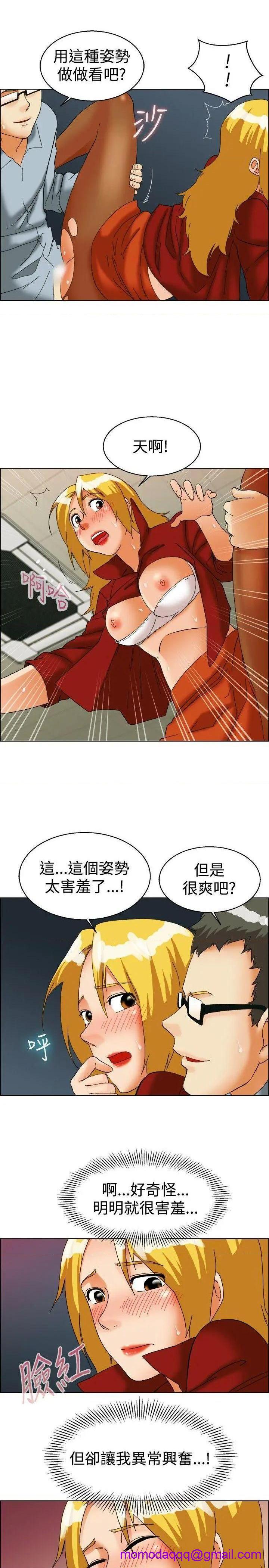 今天,加班好咩?[h漫]韩漫全集-今天,加班好咩?-第51話 第50話 韓國的辦公室戀情(下) 无删减无遮挡章节图片 