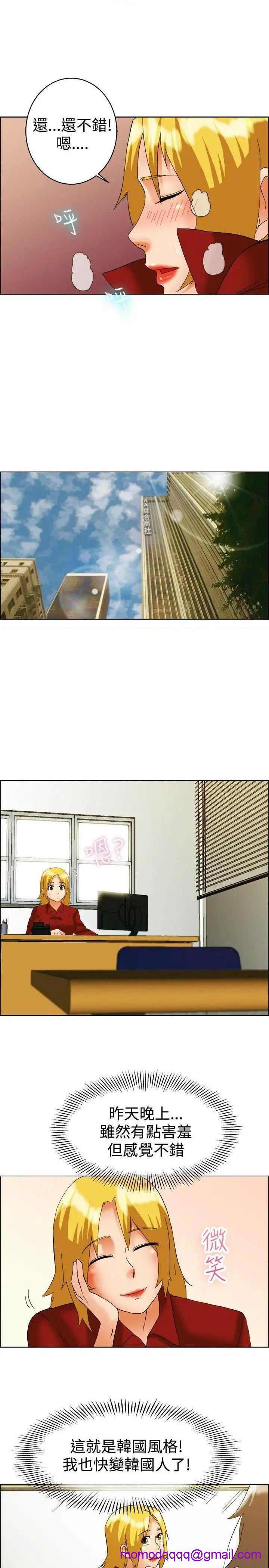 今天,加班好咩?[h漫]韩漫全集-今天,加班好咩?-第51話 第50話 韓國的辦公室戀情(下) 无删减无遮挡章节图片 
