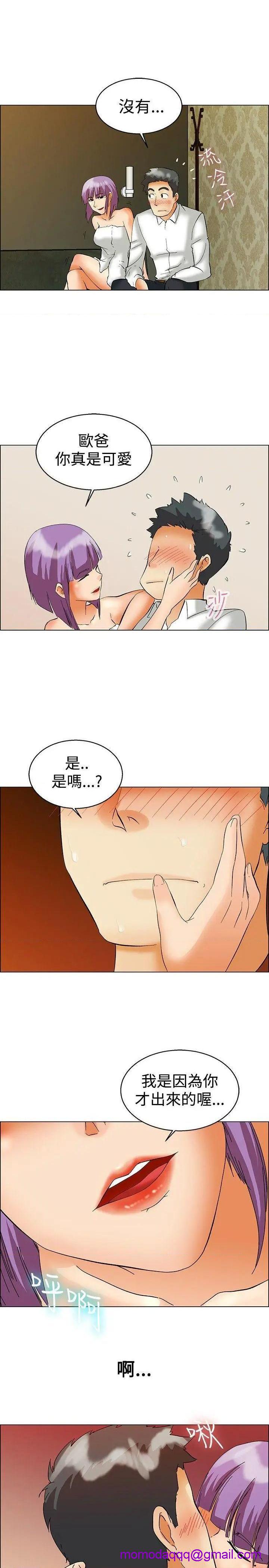 今天,加班好咩?[h漫]韩漫全集-今天,加班好咩?-第52話 第51話 我們分手吧(上) 无删减无遮挡章节图片 