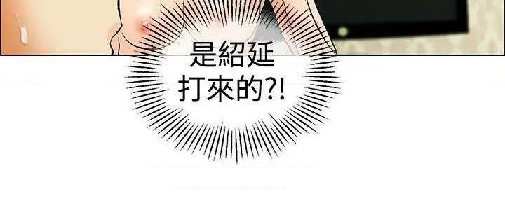 今天,加班好咩?[h漫]韩漫全集-今天,加班好咩?-第52話 第51話 我們分手吧(上) 无删减无遮挡章节图片 