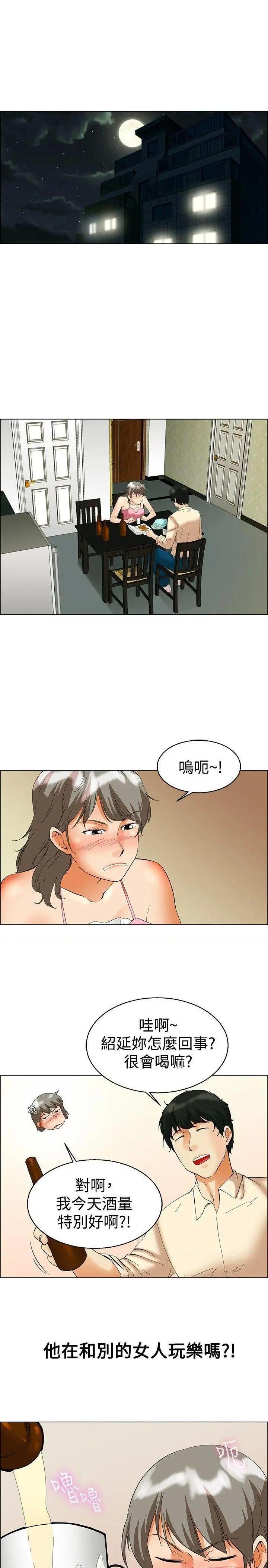 今天,加班好咩?[h漫]韩漫全集-今天,加班好咩?-第54話 第53話 我們分手吧(下) 无删减无遮挡章节图片 