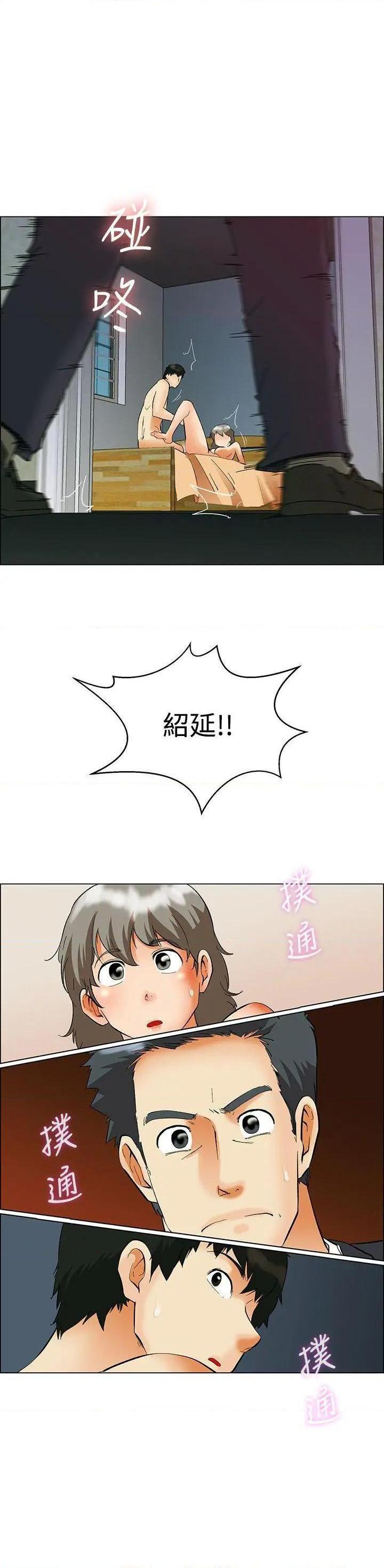 今天,加班好咩?[h漫]韩漫全集-今天,加班好咩?-第54話 第53話 我們分手吧(下) 无删减无遮挡章节图片 