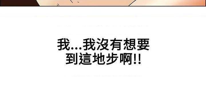 今天,加班好咩?[h漫]韩漫全集-今天,加班好咩?-第54話 第53話 我們分手吧(下) 无删减无遮挡章节图片 