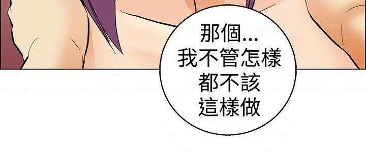 今天,加班好咩?[h漫]韩漫全集-今天,加班好咩?-第54話 第53話 我們分手吧(下) 无删减无遮挡章节图片 