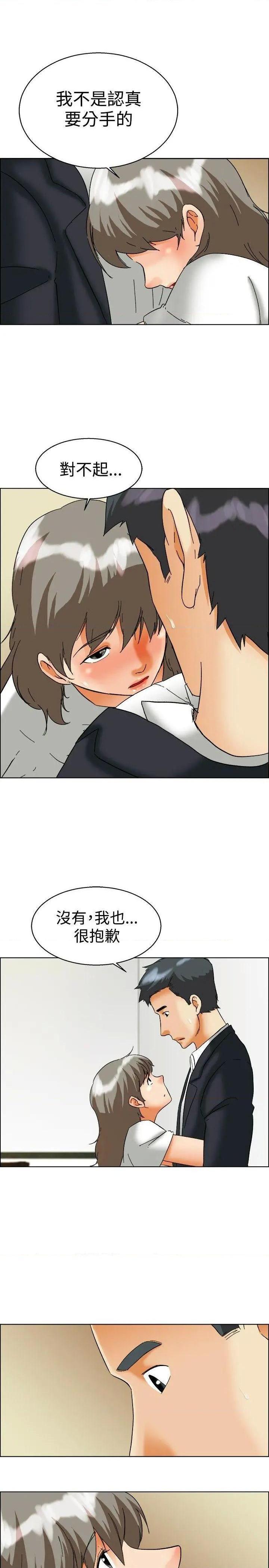 今天,加班好咩?[h漫]韩漫全集-今天,加班好咩?-第55話 第54話 尷尬的收尾 无删减无遮挡章节图片 