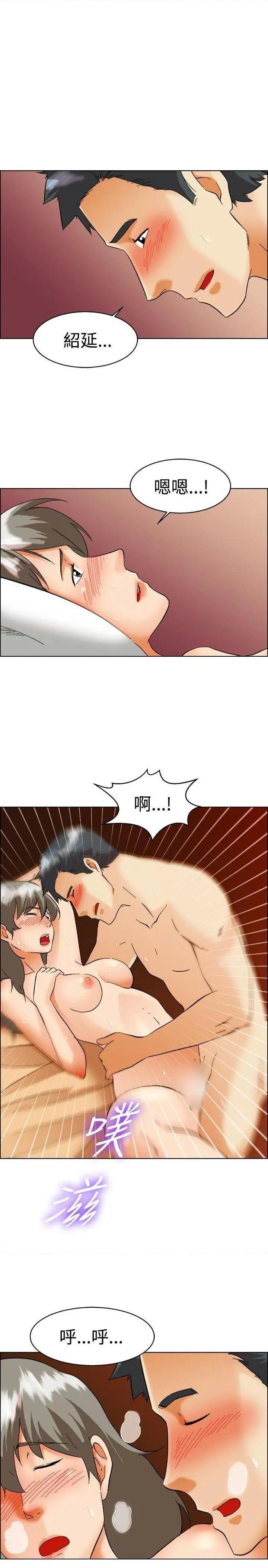 今天,加班好咩?[h漫]韩漫全集-今天,加班好咩?-第55話 第54話 尷尬的收尾 无删减无遮挡章节图片 