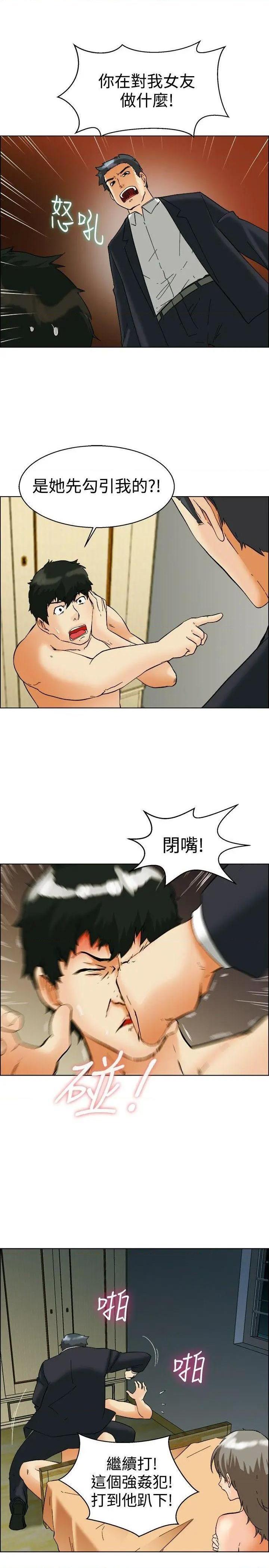 今天,加班好咩?[h漫]韩漫全集-今天,加班好咩?-第55話 第54話 尷尬的收尾 无删减无遮挡章节图片 