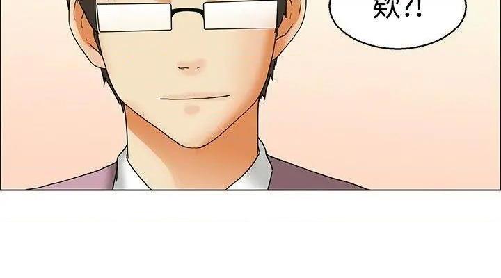 今天,加班好咩?[h漫]韩漫全集-今天,加班好咩?-第56話 第55話 我和邊主任的她?(上) 无删减无遮挡章节图片 