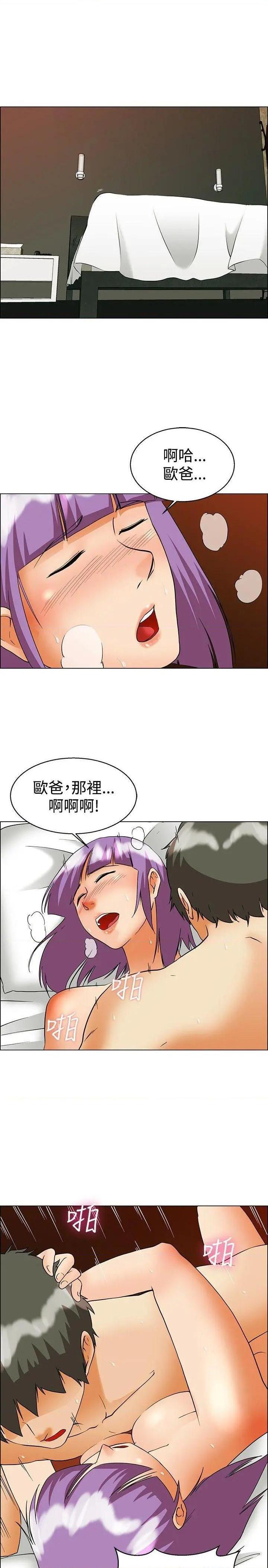 今天,加班好咩?[h漫]韩漫全集-今天,加班好咩?-第56話 第55話 我和邊主任的她?(上) 无删减无遮挡章节图片 