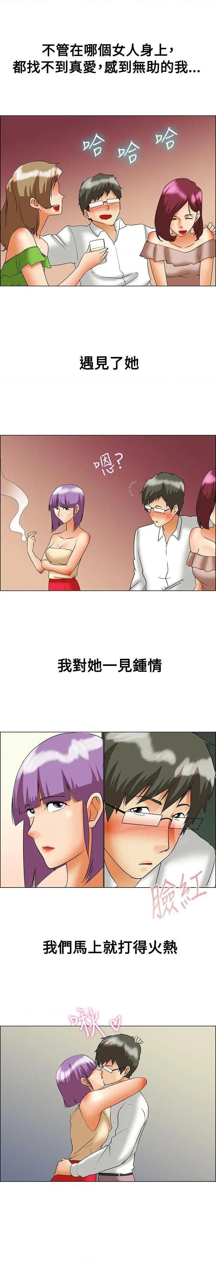 今天,加班好咩?[h漫]韩漫全集-今天,加班好咩?-第56話 第55話 我和邊主任的她?(上) 无删减无遮挡章节图片 