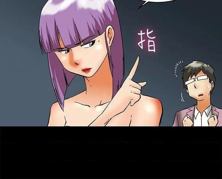 今天,加班好咩?[h漫]韩漫全集-今天,加班好咩?-第57話 第56話 我和邊主任的她?(下) 无删减无遮挡章节图片 
