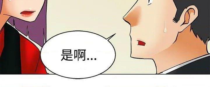 今天,加班好咩?[h漫]韩漫全集-今天,加班好咩?-第57話 第56話 我和邊主任的她?(下) 无删减无遮挡章节图片 