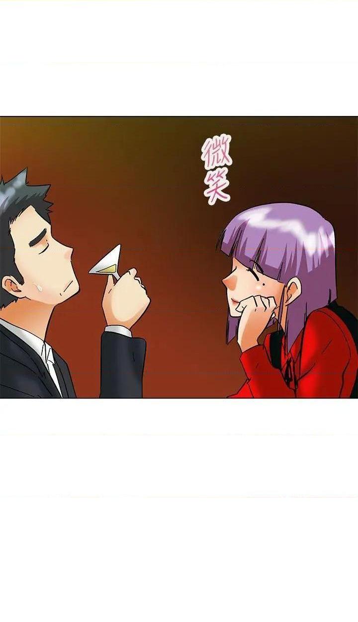 今天,加班好咩?[h漫]韩漫全集-今天,加班好咩?-第57話 第56話 我和邊主任的她?(下) 无删减无遮挡章节图片 