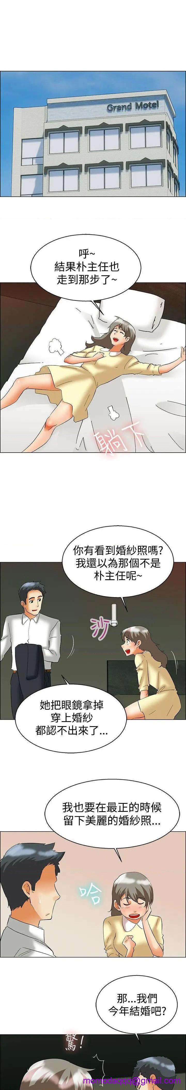 今天,加班好咩?[h漫]韩漫全集-今天,加班好咩?-第58話 第57話 我們要結婚嗎?(上) 无删减无遮挡章节图片 