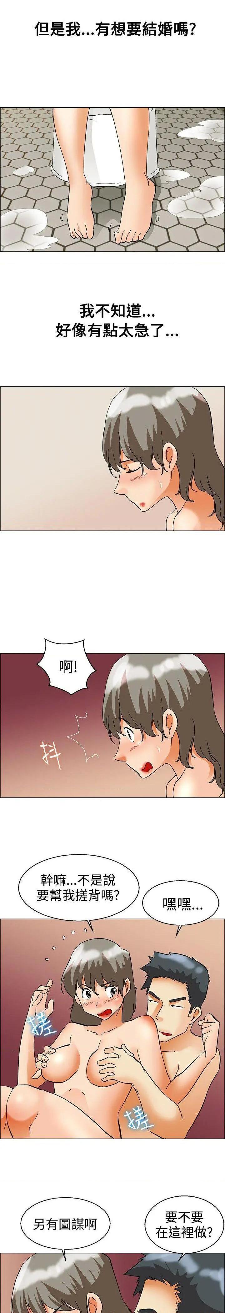今天,加班好咩?[h漫]韩漫全集-今天,加班好咩?-第58話 第57話 我們要結婚嗎?(上) 无删减无遮挡章节图片 