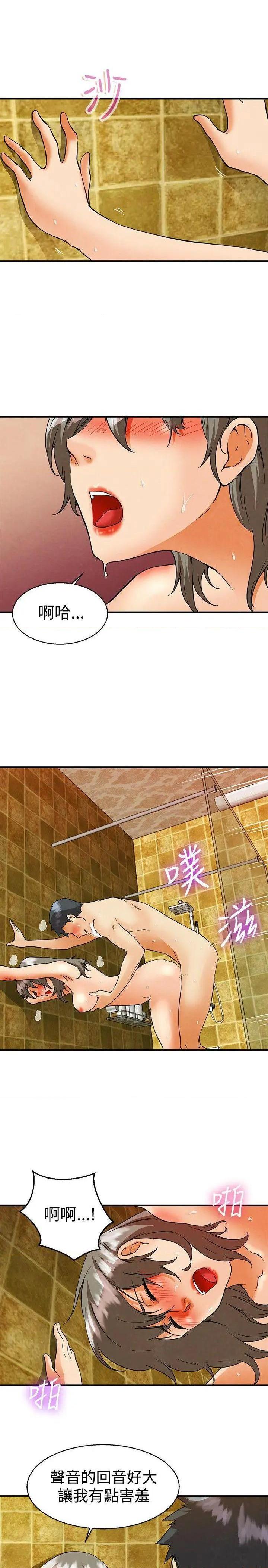 今天,加班好咩?[h漫]韩漫全集-今天,加班好咩?-第59話 第58話 我們要結婚嗎?(下) 无删减无遮挡章节图片 