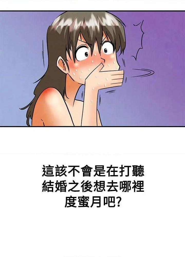 今天,加班好咩?[h漫]韩漫全集-今天,加班好咩?-第59話 第58話 我們要結婚嗎?(下) 无删减无遮挡章节图片 