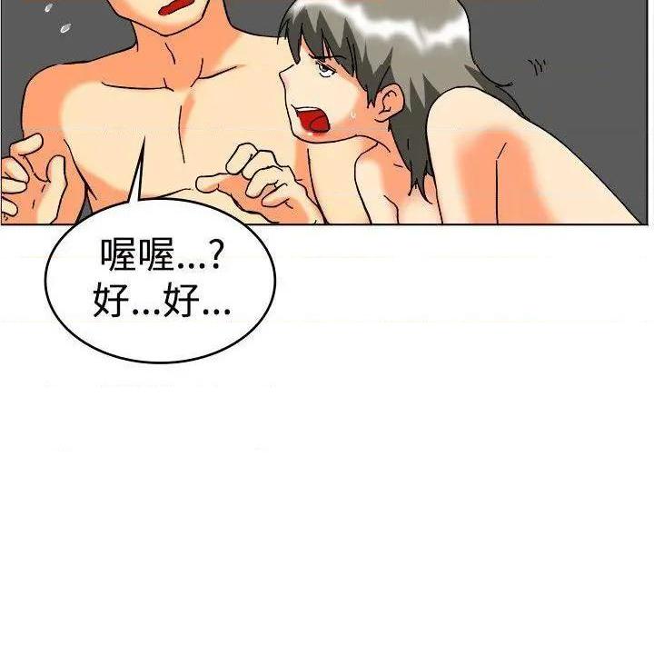 今天,加班好咩?[h漫]韩漫全集-今天,加班好咩?-第60話 第59話 摩鐵就有點那個嘛(上) 无删减无遮挡章节图片 