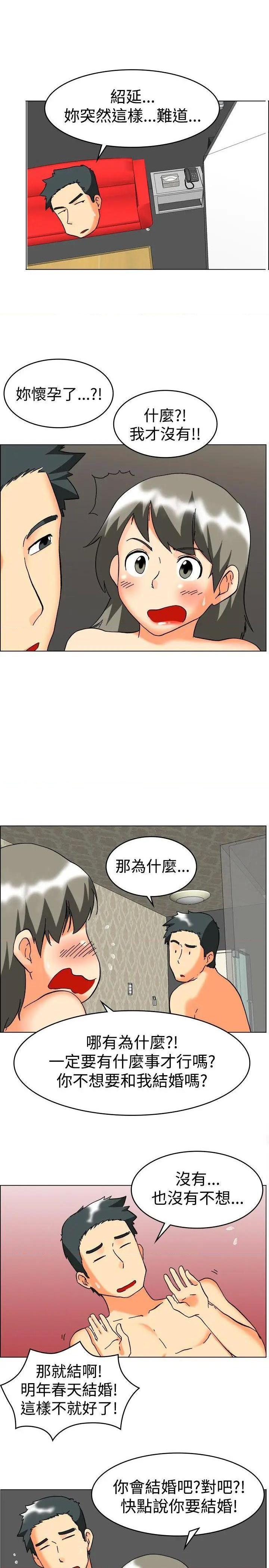 今天,加班好咩?[h漫]韩漫全集-今天,加班好咩?-第60話 第59話 摩鐵就有點那個嘛(上) 无删减无遮挡章节图片 