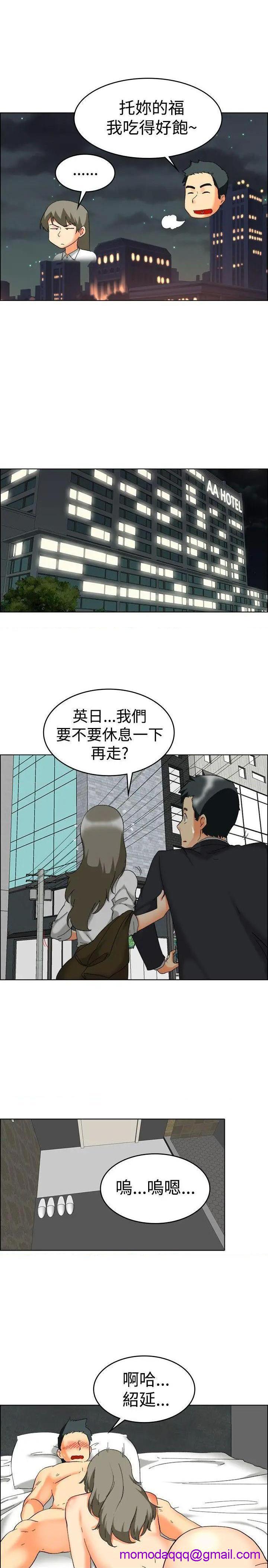 今天,加班好咩?[h漫]韩漫全集-今天,加班好咩?-第60話 第59話 摩鐵就有點那個嘛(上) 无删减无遮挡章节图片 