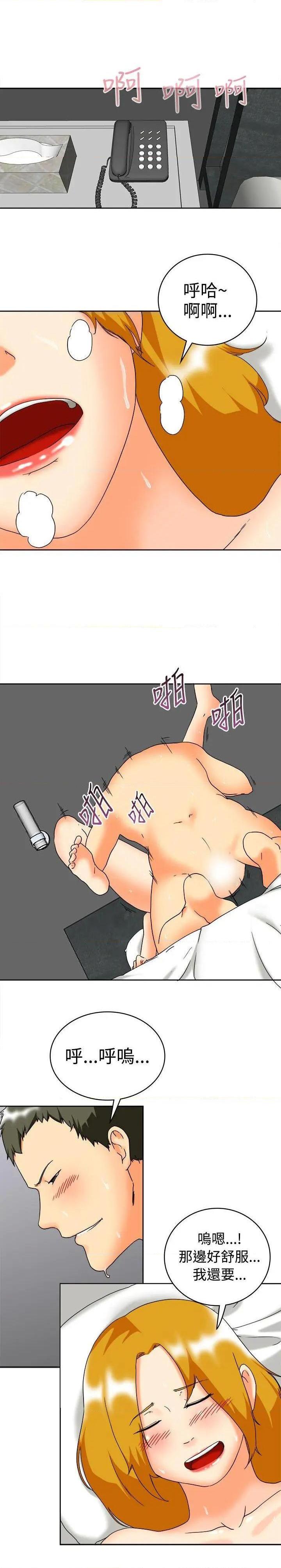 今天,加班好咩?[h漫]韩漫全集-今天,加班好咩?-第61話 第60話 摩鐵就有點那個嘛(下) 无删减无遮挡章节图片 