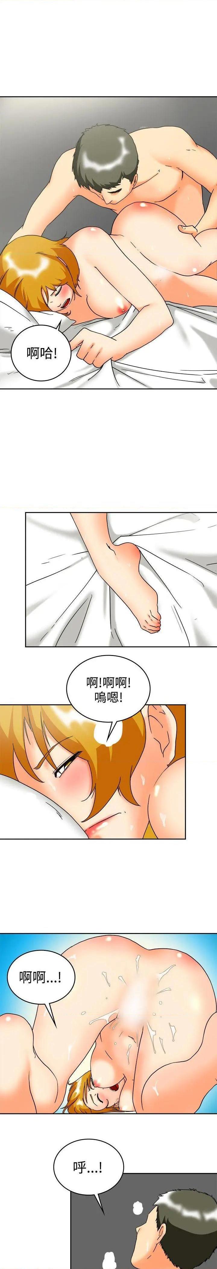 今天,加班好咩?[h漫]韩漫全集-今天,加班好咩?-第61話 第60話 摩鐵就有點那個嘛(下) 无删减无遮挡章节图片 