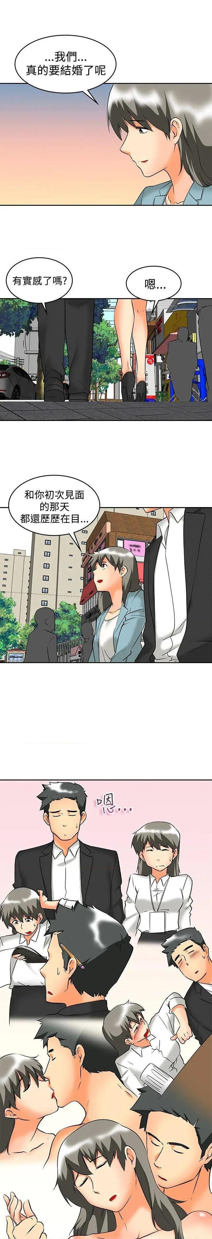 今天,加班好咩?[h漫]韩漫全集-今天,加班好咩?-第62話 最終話 无删减无遮挡章节图片 