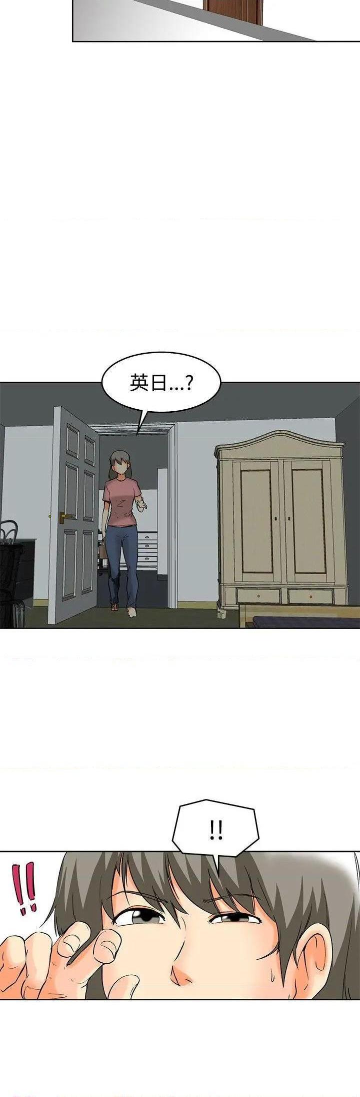 今天,加班好咩?[h漫]韩漫全集-今天,加班好咩?-第62話 最終話 无删减无遮挡章节图片 