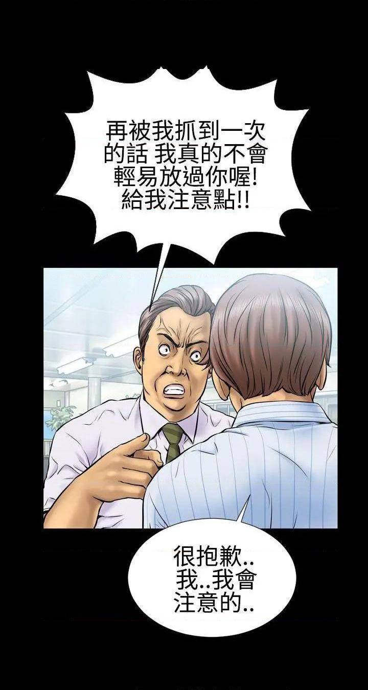 粉红报告书[h漫]韩漫全集-粉红报告书-第1話 粉红报告书 无删减无遮挡章节图片 