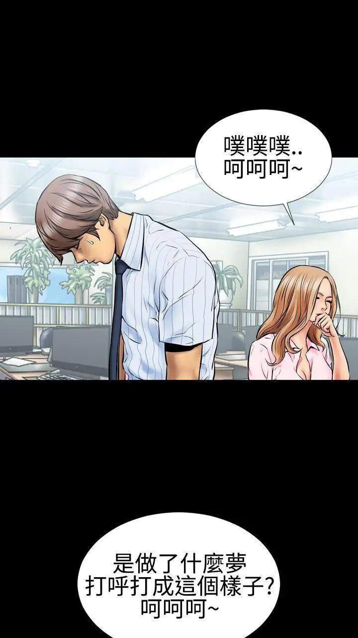 粉红报告书[h漫]韩漫全集-粉红报告书-第1話 粉红报告书 无删减无遮挡章节图片 
