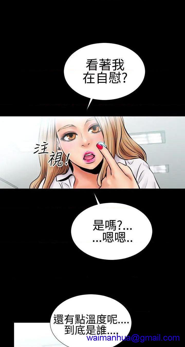 粉红报告书[h漫]韩漫全集-粉红报告书-第2話 第2話 无删减无遮挡章节图片 
