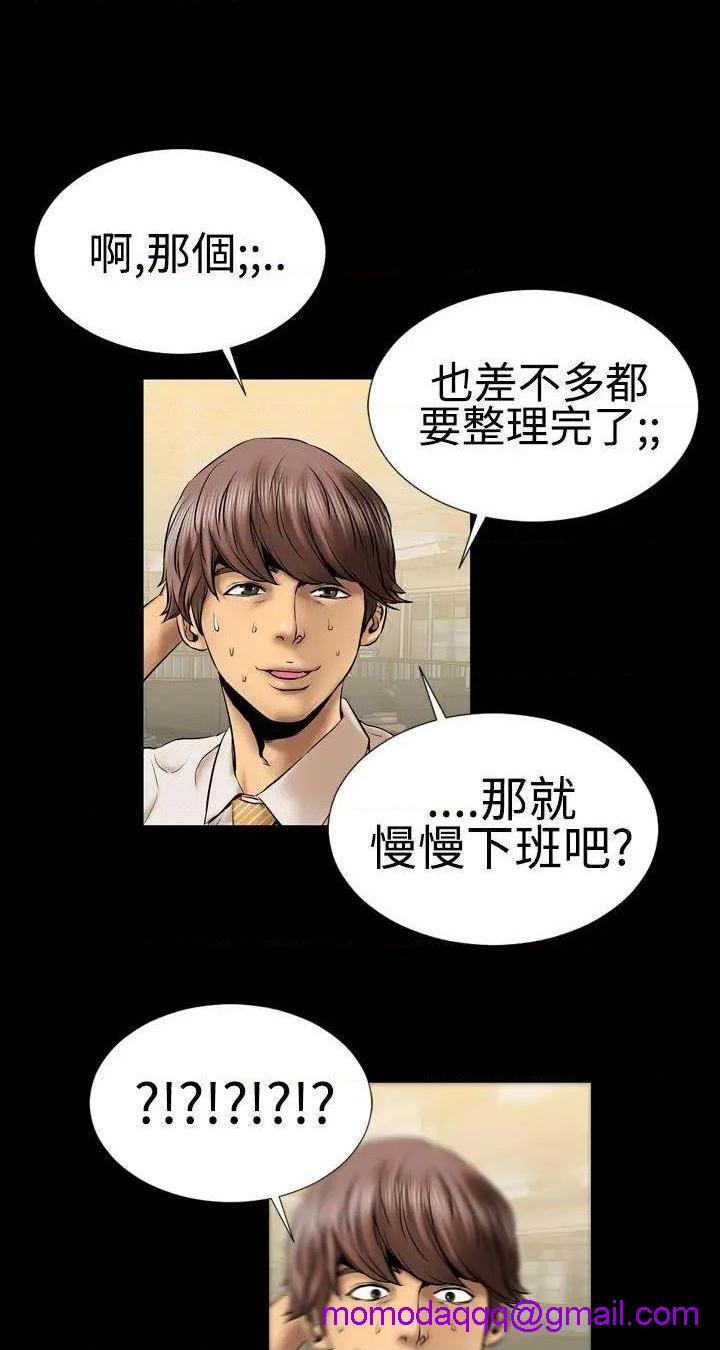 粉红报告书[h漫]韩漫全集-粉红报告书-第3話 第3話 无删减无遮挡章节图片 